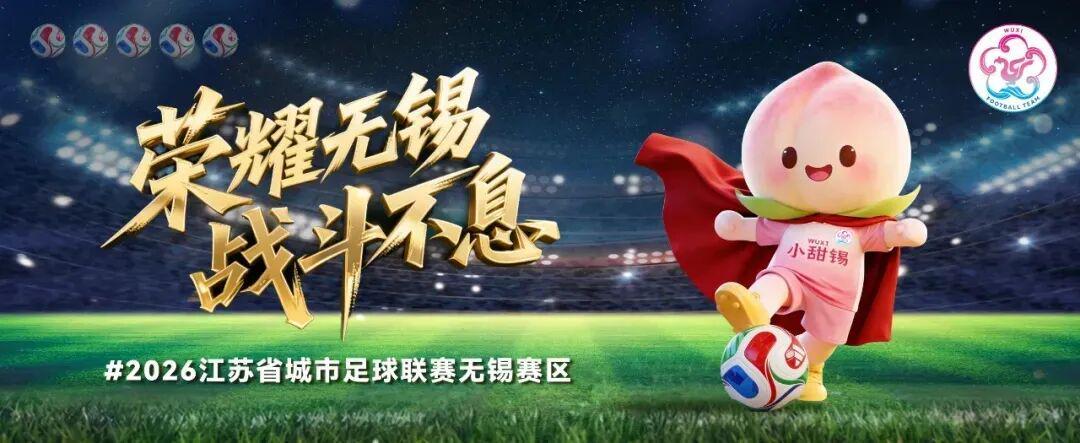 0：0！拼到最后一秒！