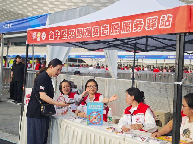 OB电竞app下载-金牛文明实践员护航中超赛事：无烟观赛成风尚 微笑服务暖人心